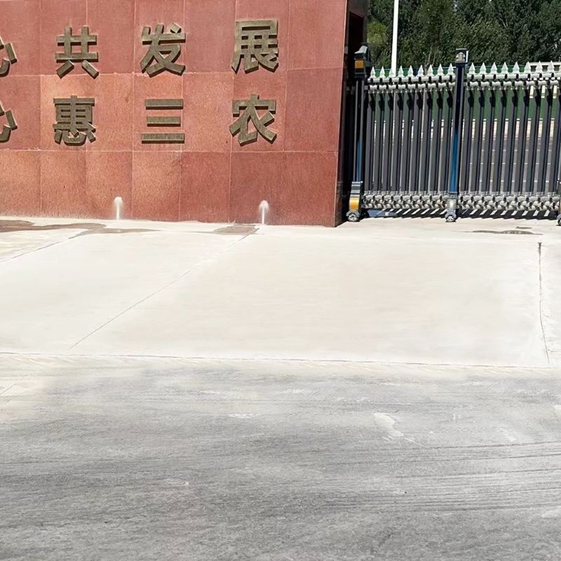 云台路面快速通车修补料
