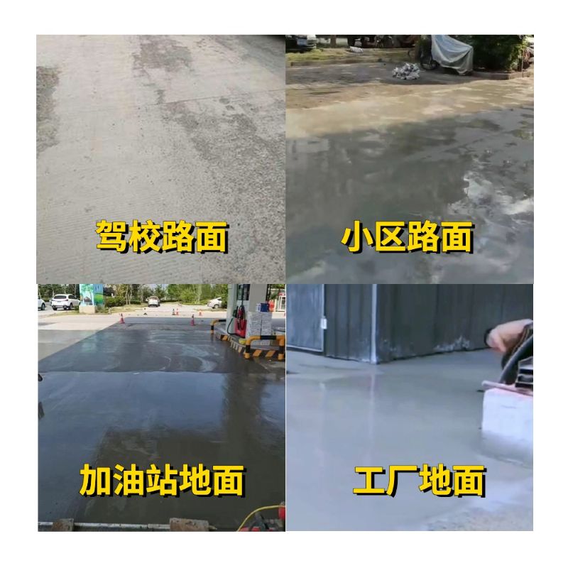 云台老旧道路翻新快速解决方案